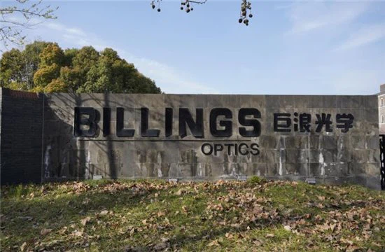 Billings Optics: A Guide to Rifle Scopes, Red Dot Sights and OEM Manufacturing Billings Optics